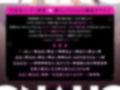 【密着×おほ声】ちんぽ突っ込んだら即堕ち♪ 生意気ツンデレ後輩 ⇒ 激ちょろおほおほ雑魚オナホ♪【KU100】