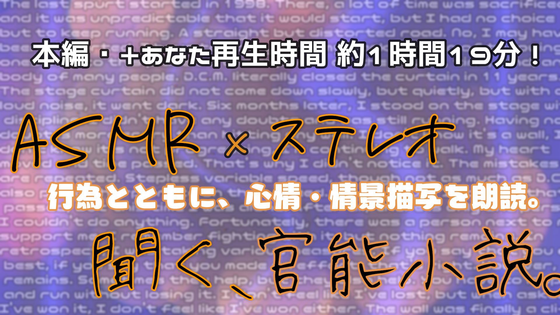 【エロ漫画クンニ】『俺×オレ＋あなた』今のオレが12年後の俺に犯●れる件。(ら・す・ぱ！（M）)