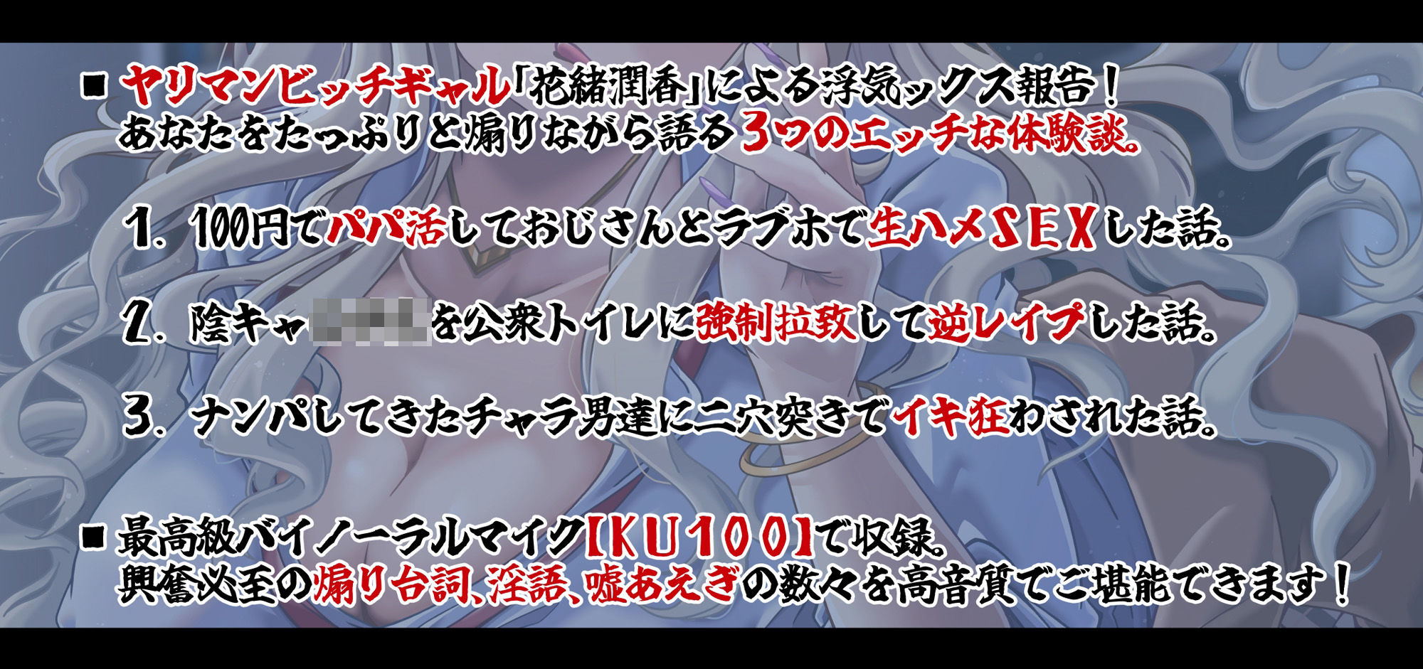 チン堕ち→NTR→ビッチ ヤリマン彼女の浮気ックス報告！！ 画像2