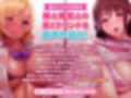 ＜スピンオフ♪＞僕のことが大好きな清楚むっつりお姉ちゃんとドスケベ黒ギャル姉友にあまあまこってり搾精されまくる日々【ASMR/KU100】