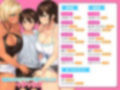 ＜スピンオフ♪＞僕のことが大好きな清楚むっつりお姉ちゃんとドスケベ黒ギャル姉友にあまあまこってり搾精されまくる日々【ASMR/KU100】
