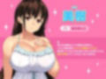 ＜スピンオフ♪＞僕のことが大好きな清楚むっつりお姉ちゃんとドスケベ黒ギャル姉友にあまあまこってり搾精されまくる日々【ASMR/KU100】