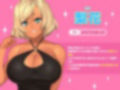 ＜スピンオフ♪＞僕のことが大好きな清楚むっつりお姉ちゃんとドスケベ黒ギャル姉友にあまあまこってり搾精されまくる日々【ASMR/KU100】