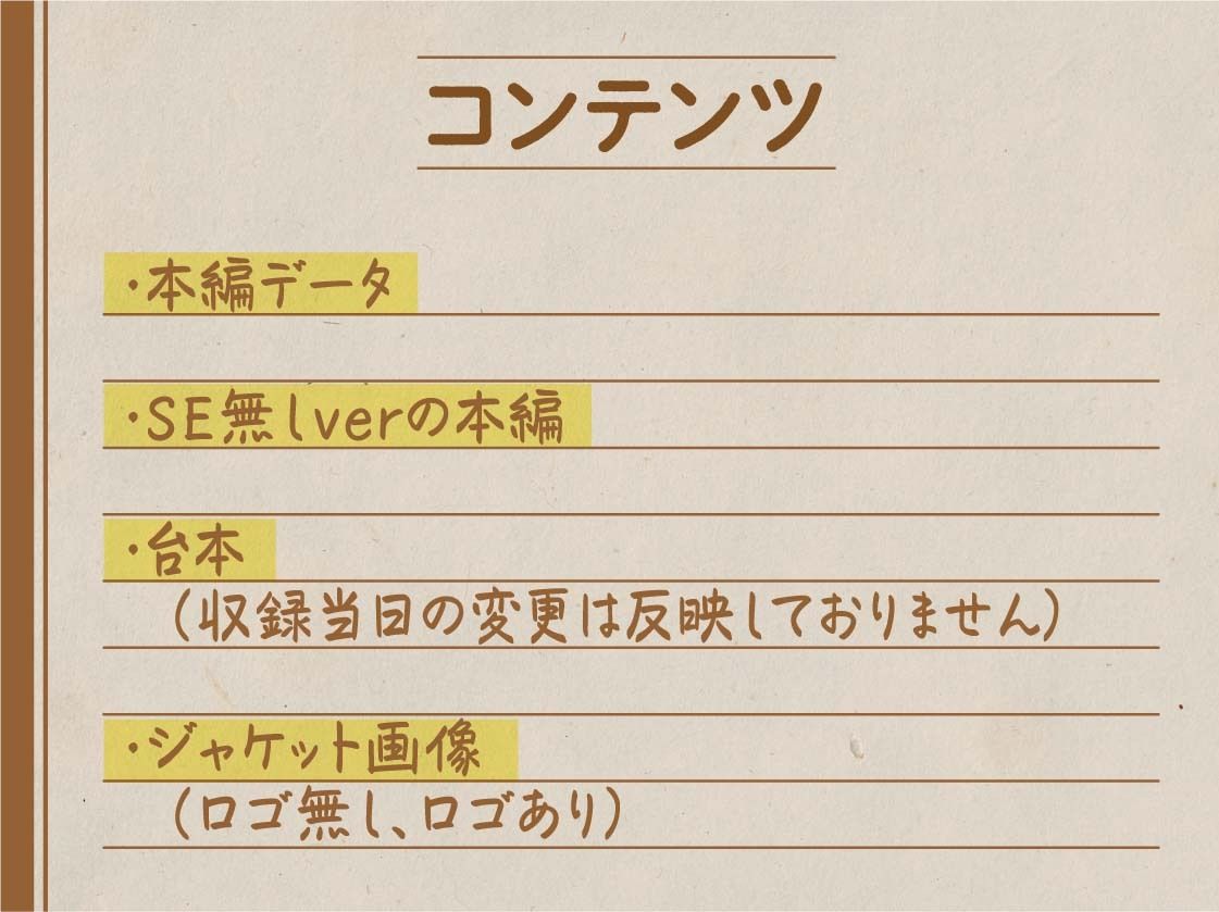 ゼロキョリアイドル〜一般人の彼氏はアナタ〜 画像7