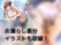 【排泄我慢】レンタル彼女に排泄我慢を強要させた結果…（スカトロ/おなら）