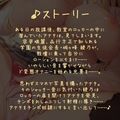 ドスケベ生徒会長のチ〇ポレッスン〜セックスは躾のあとでネ♪【KU100バイノーラル】