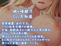 ドスケベ生徒会長のチ〇ポレッスン〜セックスは躾のあとでネ♪【KU100バイノーラル】