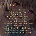 キミのこと、大好きだから…いっぱいいっぱいシテあげる♪【KU100バイノーラル】
