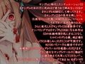 ヤンデレの女の子に（耳の奥まで）死ぬほど愛されて眠れないASMR〜もしくはヤンデレCD Re:Turn【KU100バイノーラル】