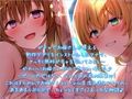 お嫁ガチャ レア嫁3人のトリプルおま○こサンドを召し上がれ♪【KU100バイノーラル】