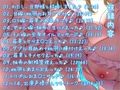 お嫁ガチャ レア嫁3人のトリプルおま○こサンドを召し上がれ♪【KU100バイノーラル】