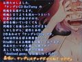 ヤンデレCD Re:Turn2 夢乃の章【KU100バイノーラル】