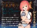 ヤンデレCD Re:Turn2 夢乃の章【KU100バイノーラル】