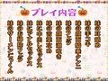 メス●●Happy Halloween♪ ま○こはおやつに入りますにゃ？ 生ハメしても300円です！【KU100バイノーラル】