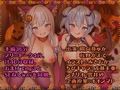 メス●●Happy Halloween♪ ま○こはおやつに入りますにゃ？ 生ハメしても300円です！【KU100バイノーラル】
