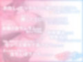 好きな子がオナニー配信をしているのを見つけたオレは……