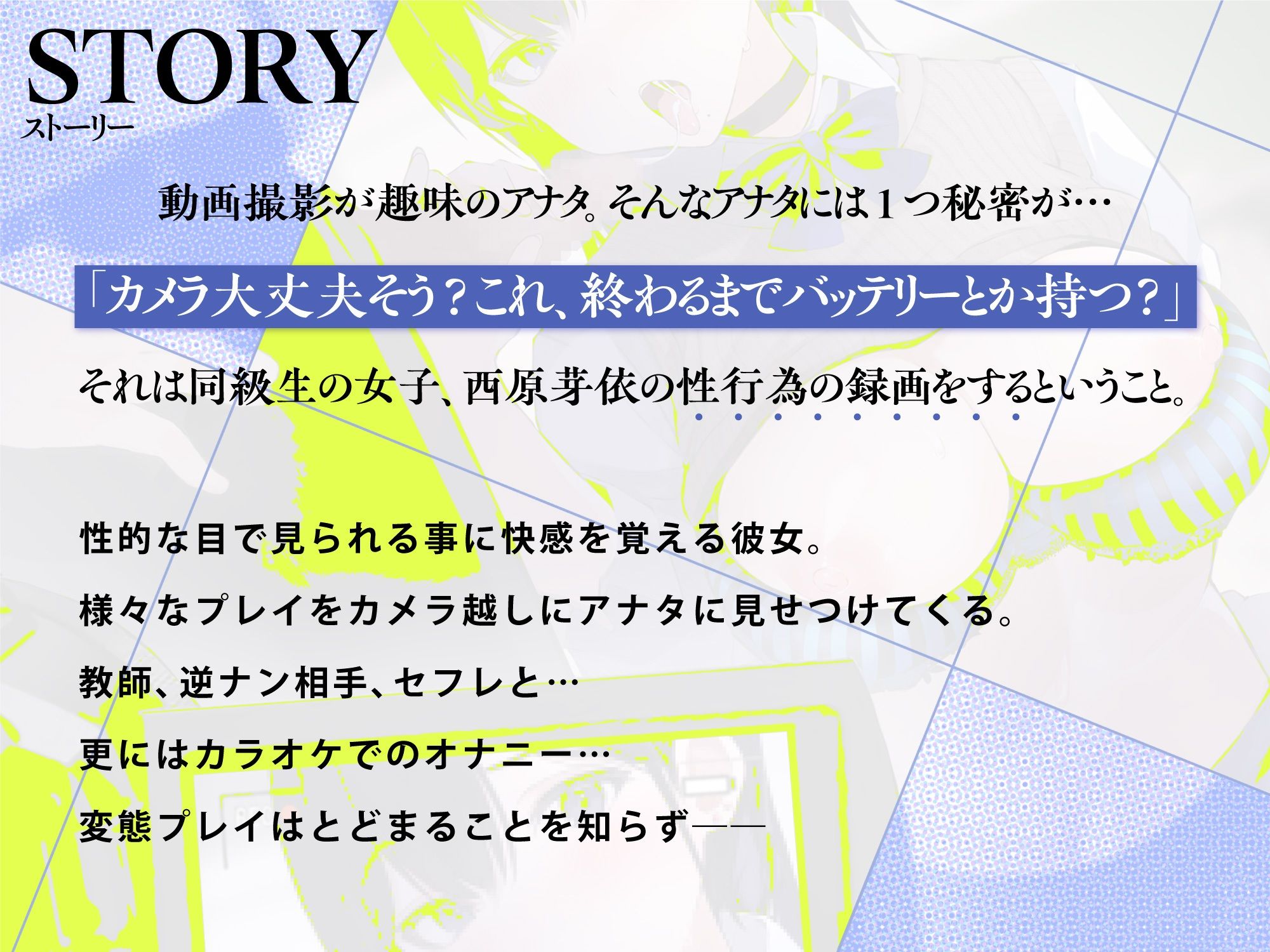 【下品フェラ×オホ声】見られることで興奮する変態ドスケベJKに、セフレとの放課後SEXを撮影してくれと頼まれた件について 画像3