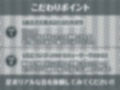 ビッチギャルと童貞君〜童貞汁をビッチま〇こで強●搾精〜【フォーリーサウンド】