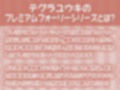 おねぇちゃんJKとのでちゅまちゅ甘々交尾！【フォーリーサウンド】