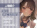 おねぇちゃんJKとのでちゅまちゅ甘々交尾！【フォーリーサウンド】
