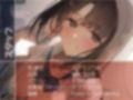 おねぇちゃんJKとのでちゅまちゅ甘々交尾！【フォーリーサウンド】