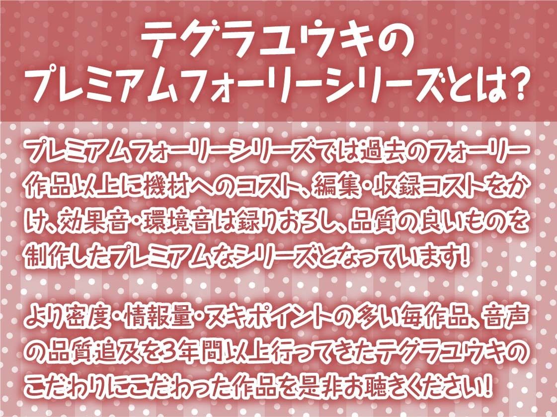 ザーメン実験研究員のクールでえげつないエンドレス搾精【フォーリーサウンド】 画像2