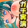 【雨情蛍】絶頂！絶頂！また絶頂！絶頂の余韻を残したまま連続オナニーチャレンジ！アナタを想っておねだり淫語！クリ吸引ディルド！【バイノーラル、実演音声、ASMR】サンプル画像
