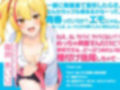 もっと！デレパコ姉妹丼〜どっぴゅ〜ん〜【KU100】