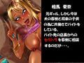 元ギャル新妻をバイト先の店長に寝取られちゃう僕