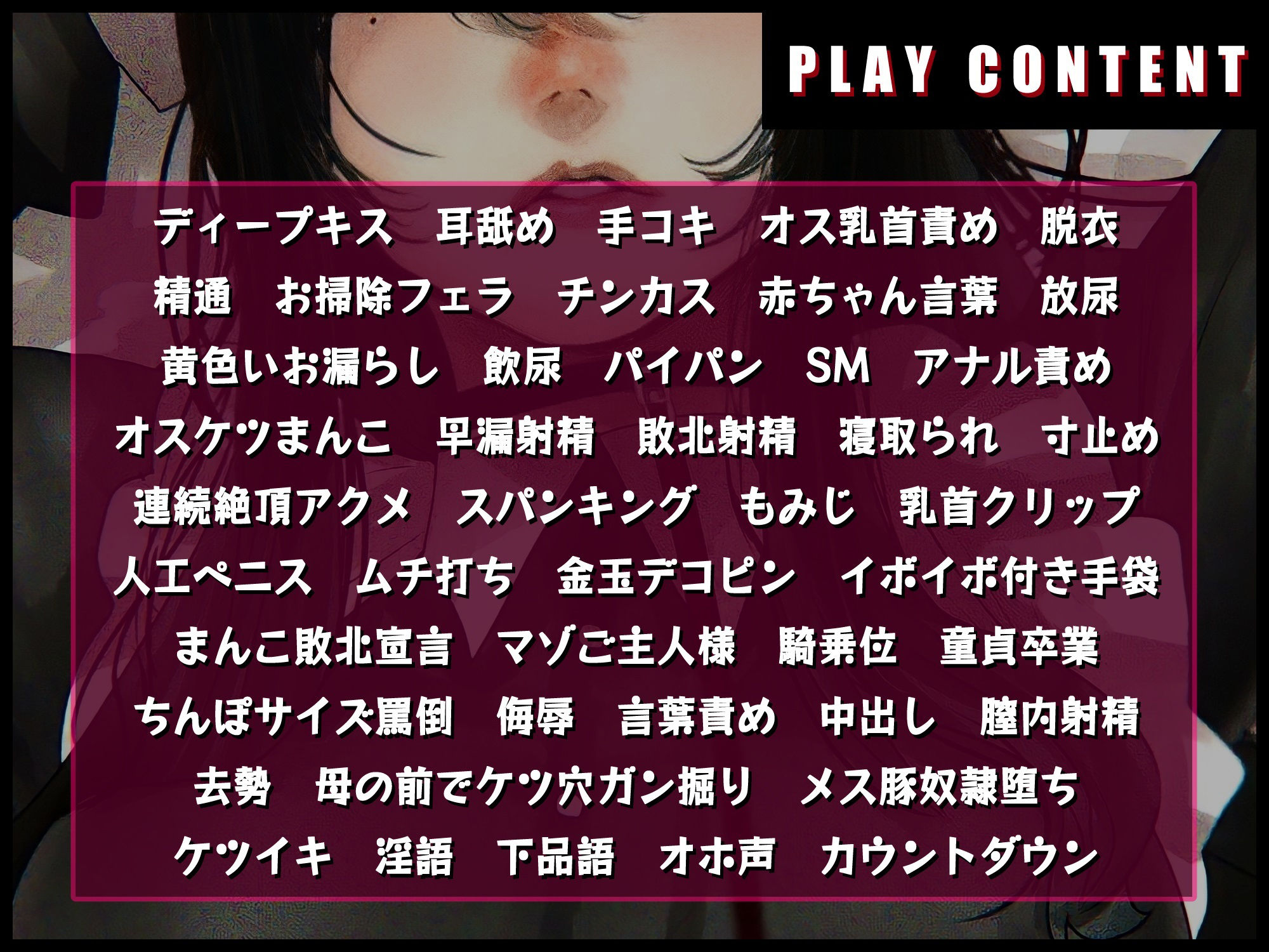 メス豚希望の『低音ダウナー系メイドとショタ雑魚ご主人様』～堕落したご主人様＆豚奴●落ち～画像no.3