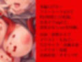 メンヘラの女の子に（耳の奥まで）死ぬほど愛されて眠れないASMR【KU100バイノーラル】