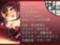 のじゃろ●姫が超！「くっ殺」しながらお耳をじゅぼじゅぼ舐め舐めする話♪【KU100バイノーラル】