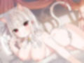 ケモ耳姫が真！「くっ殺」しながらお耳をちゅぱちゅぱ舐め舐めする話♪【KU100バイノーラル】