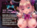 魔王様が極！「くっ殺」しながらお耳をにゅるにゅる舐め舐めする話♪【KU100バイノーラル】