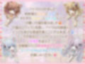 耳舐めにゃんにゃん超天国 母娘ネコ×2の孕ませおねだり♪【KU100バイノーラル】