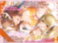 耳舐めにゃんにゃん超天国 母娘ネコ×2の孕ませおねだり♪【KU100バイノーラル】