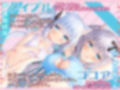 耳舐めにゃんにゃん超天国 母娘ネコ×2の孕ませおねだり♪【KU100バイノーラル】