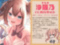 耳怨 7日間イキ続けちゃう？呪いのASMR キミはイキ残ることが出来るか？【KU100バイノーラル】