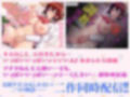 キミのこと、大好きだから…いっぱいいっぱいシテいいよ♪ あまらぶ天国篇【KU100バイノーラル】
