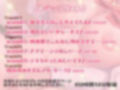 キミのこと、大好きだから…いっぱいいっぱいシテいいよ♪ あまらぶ天国篇【KU100バイノーラル】