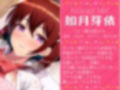キミのこと、大好きだから…いっぱいいっぱいシテいいよ♪ あまらぶ天国篇【KU100バイノーラル】