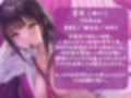 【KU100×リアル】清楚系ビッチな教え子とイチャラブ援交えっち