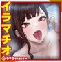 除夜のイラマチオ～108つの煩悩を除くため喉ちんこを108回突く～