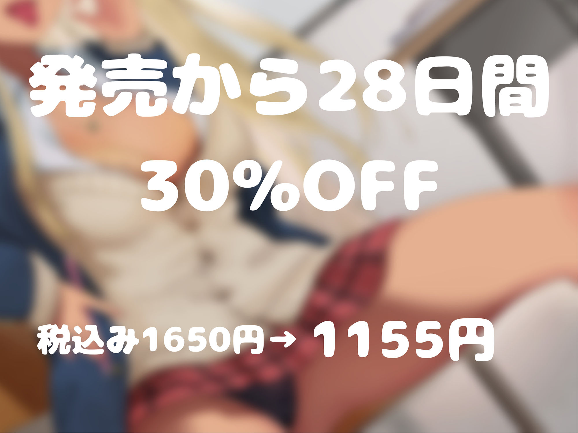 【今だけ30％OFF】ギャルふぇら ～勉強教えるお礼に舐めてくれるクラスメイト～画像no.6