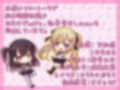 メス●●しゃせー☆かんり じゅっぽり耳舐めで孕ませっくす2♪【KU100バイノーラル】