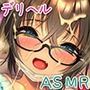 デリヘル●ゅー○生 じゅっぽり耳舐めで孕ませっくす4♪【KU100バイノーラル】
