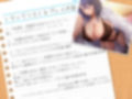 クールな爆乳人妻保健室の先生から受ける放課後性教育〜実技実践編〜