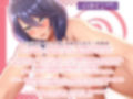 クールな爆乳人妻保健室の先生から受ける放課後性教育〜実技実践編〜