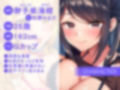どぴゅっと逆痴●〜ギャルJKと清楚教師に耳を舐められイカされて〜