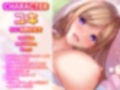 あま〜い奥底の耳舐め_恋人お姉さんとの交際生活は突きまくり